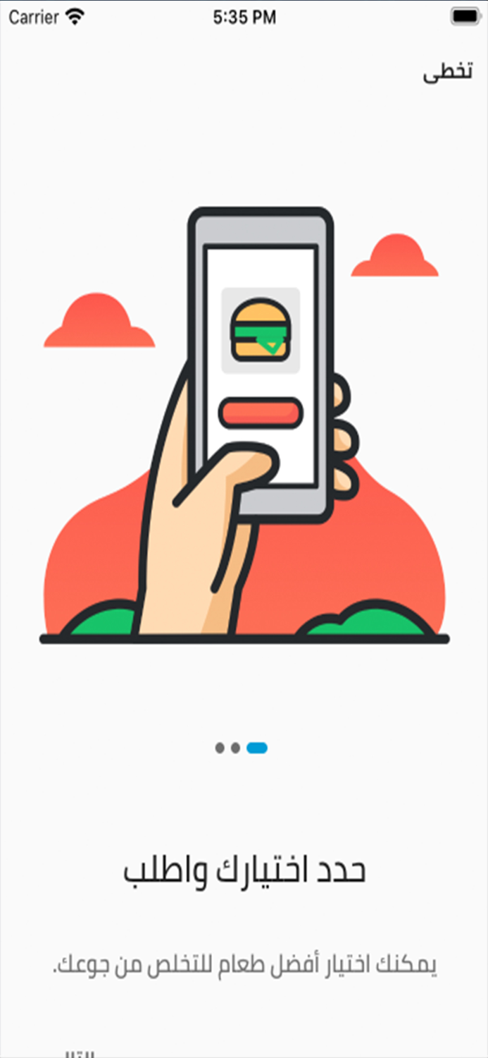 أسماك الحوراني