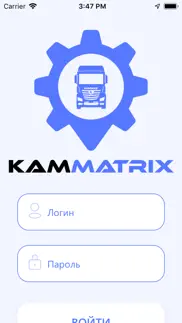 kammatrix problems & solutions and troubleshooting guide - 1