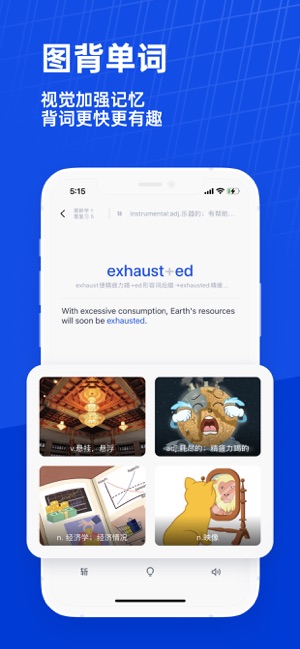 百词斩-背单词、学英语必备截图