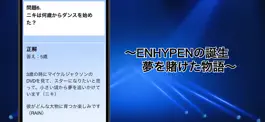 Game screenshot クイズ for ENHYPEN！ apk