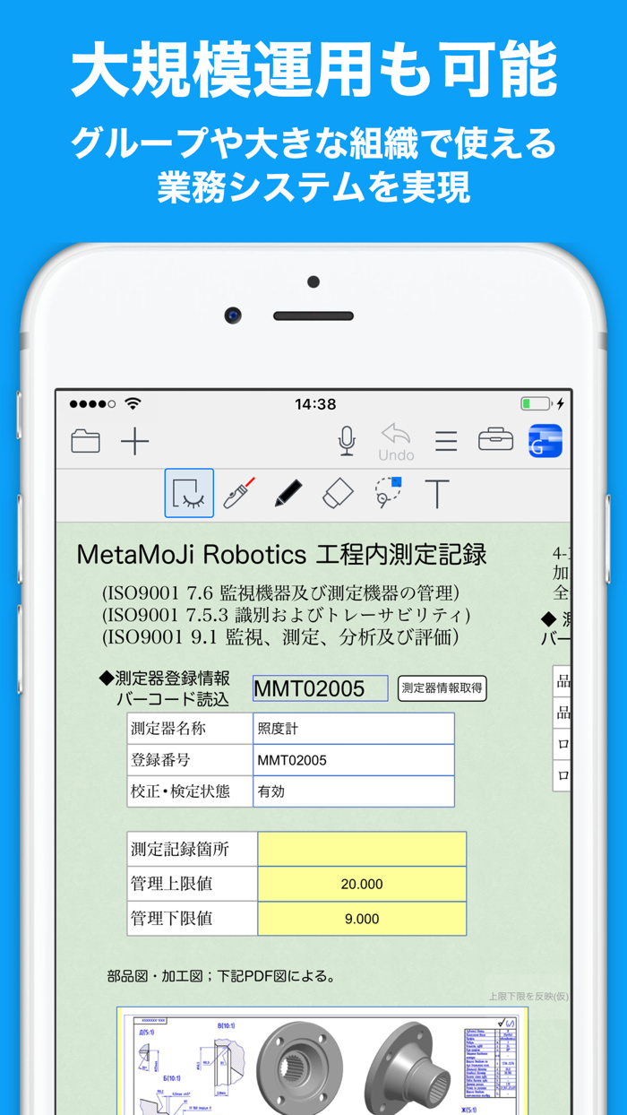 GEMBA Note for Business 6