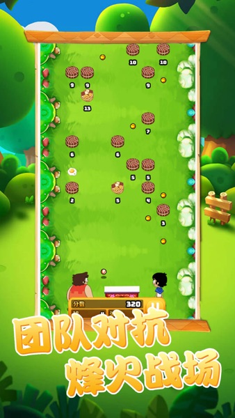 【图】阿伟爱消消-重置版(截图1)