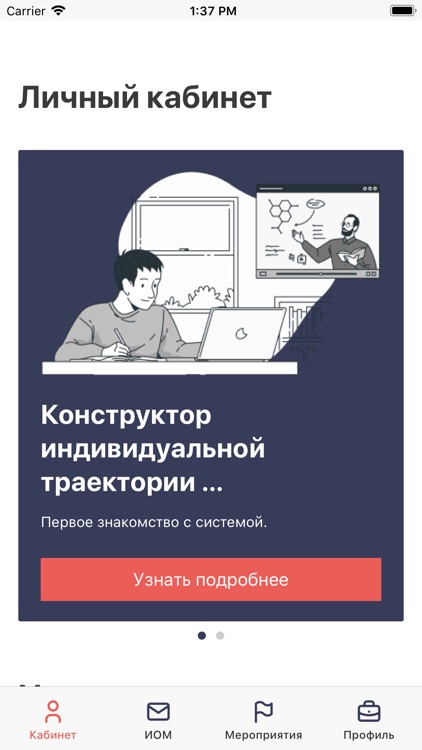 ЦНППМ