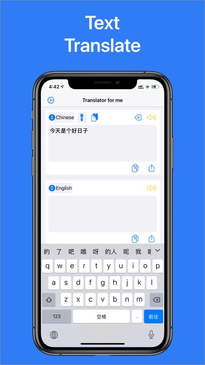 Translator for me - Translate screenshot-3