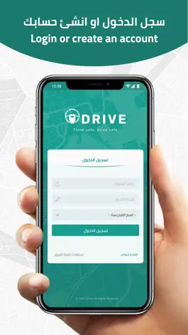 Game screenshot i-Drive: مدارس تعليم القيادة apk