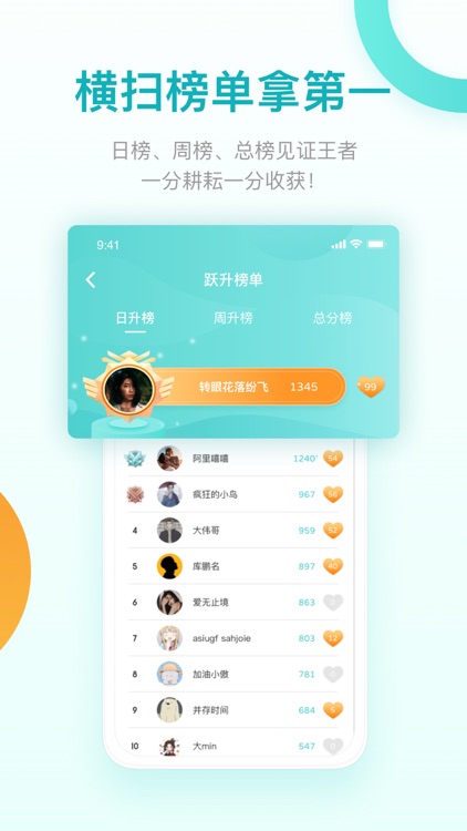 词决-大学四六级考研单词学习工具 screenshot-3