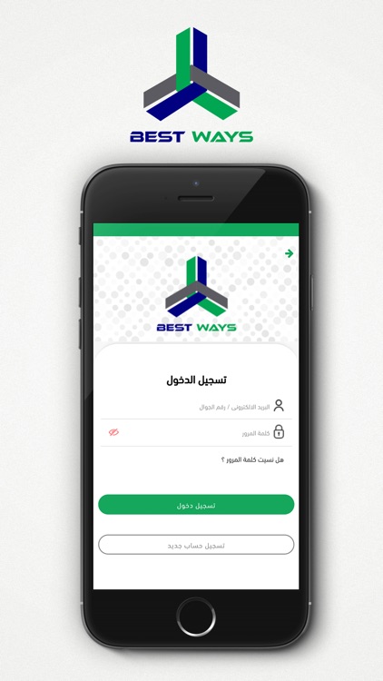 Best ways screenshot-4