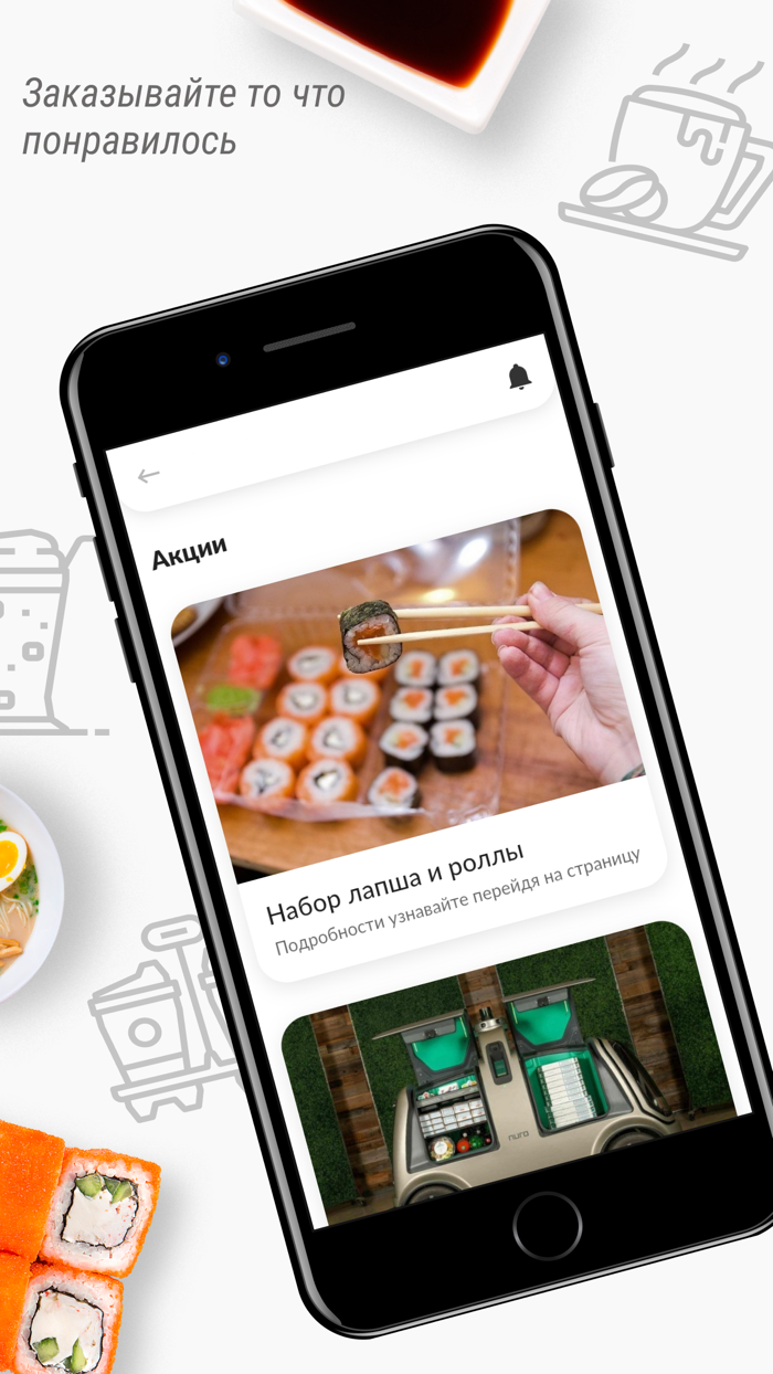 Гриша и Гоша