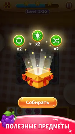 Game screenshot КУБ ЭКСПЕРТ - Забавная игра apk