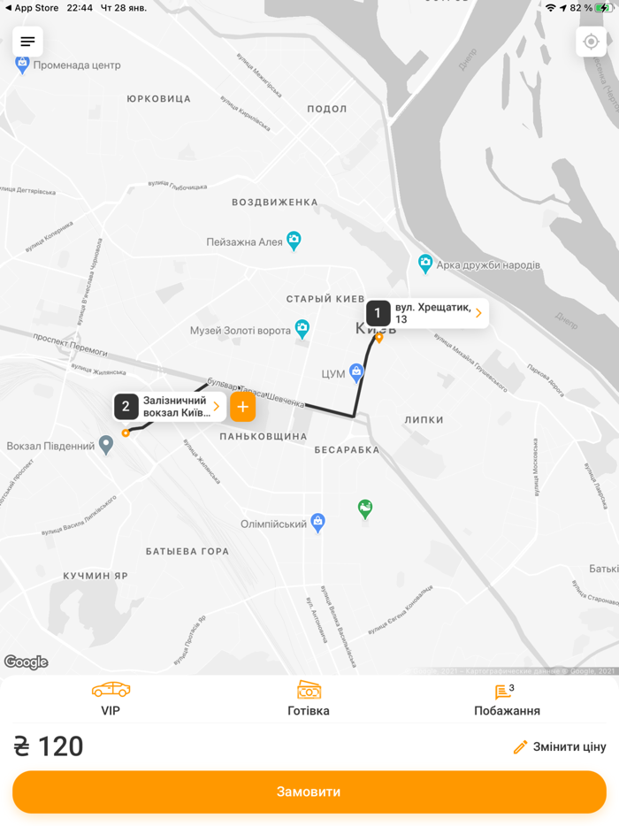 Grund taxi Жмеринка