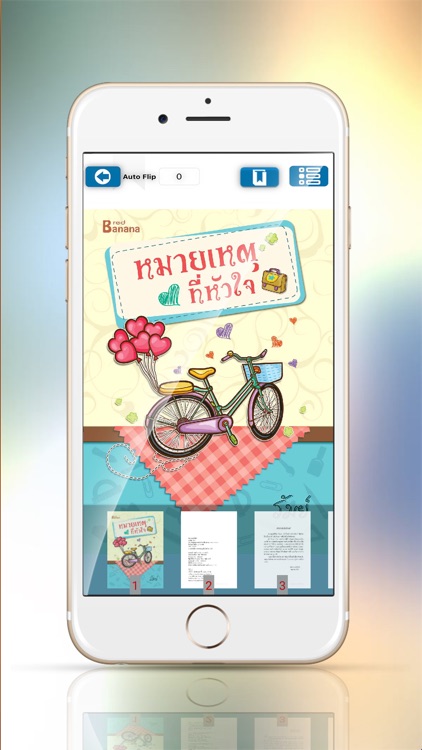 Huahin School Library