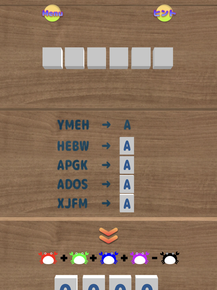 脱出ゲーム かにおの家