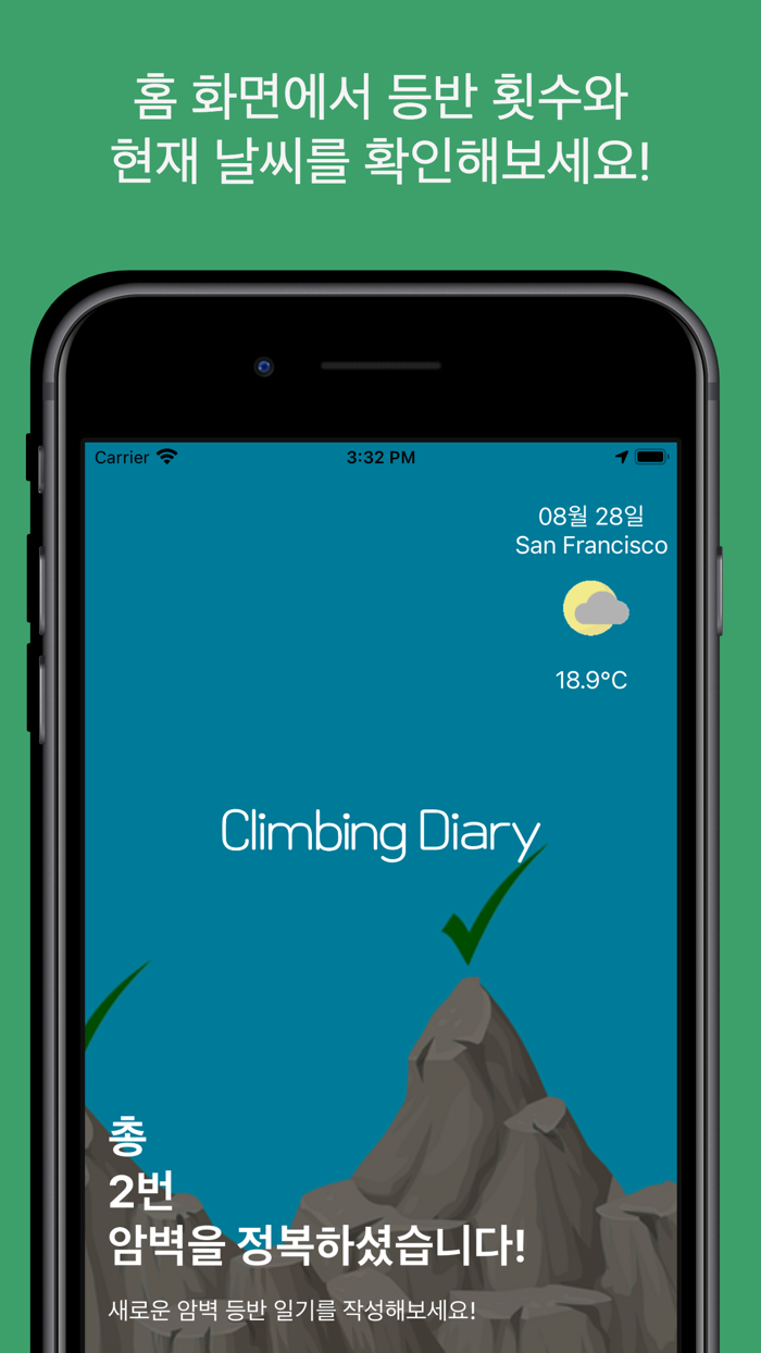 Climbing Diary