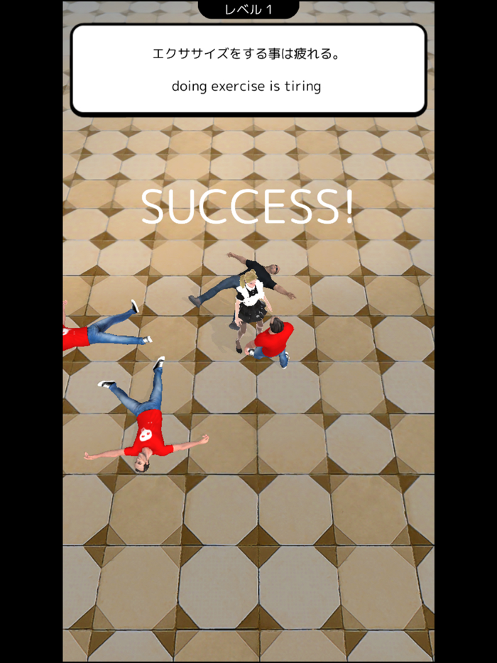 英語アプリ！ワイ、中３からやりなおすハメに。