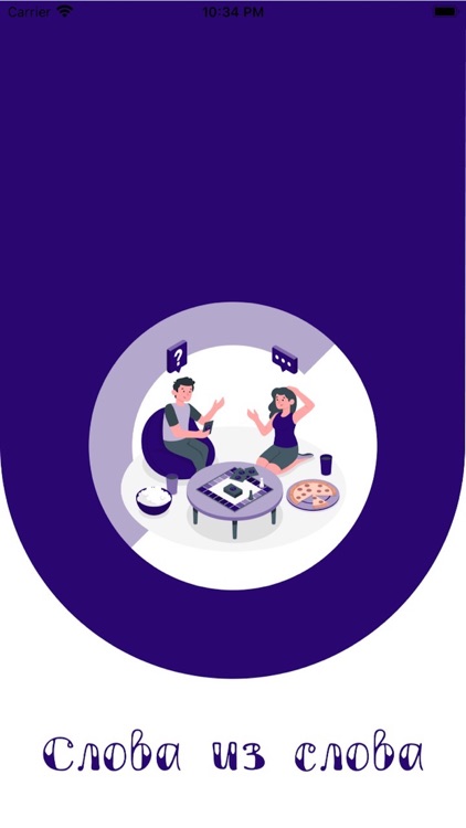 Слова из слов: логическая игра