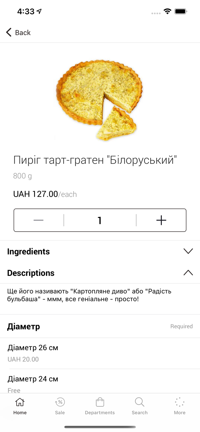 Тарасівські пироги