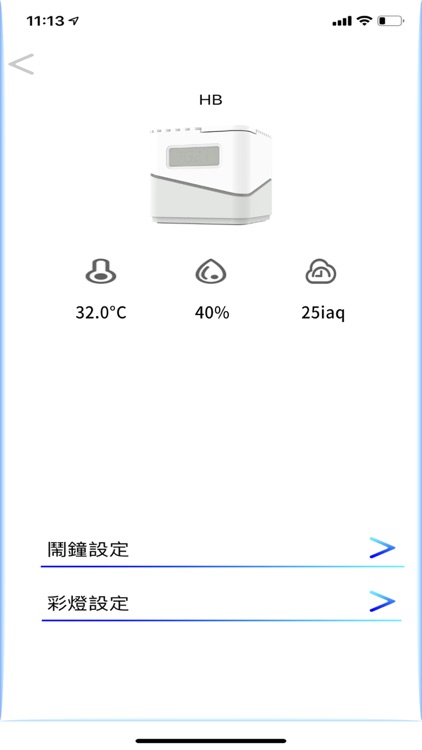 Sky360 BLE Gateway