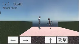 Game screenshot 戦わざる者生きるべからず apk