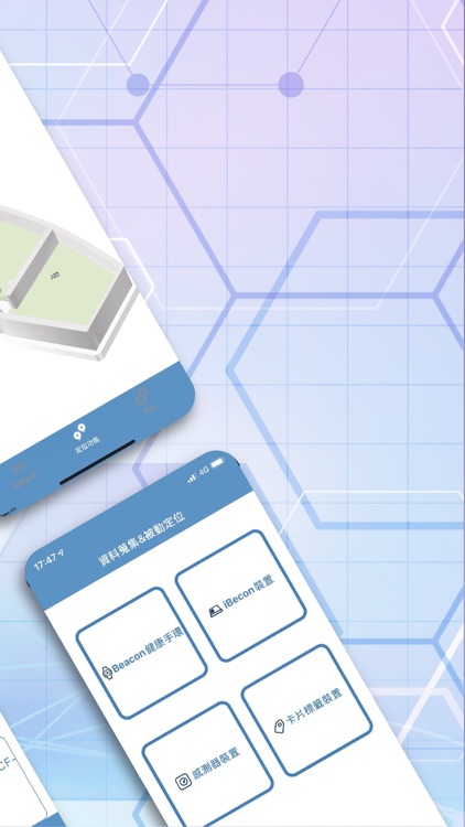 Eleplo Receiver screenshot-3