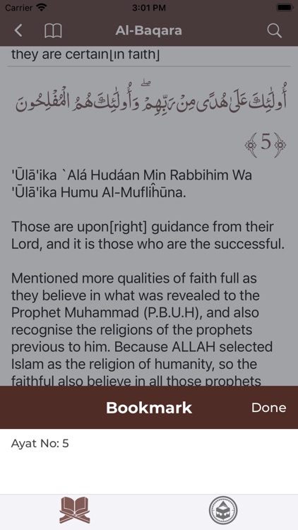 Anwaar ul Furqaan English screenshot-3