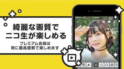 ニコニコ生放送 Iphoneアプリランキング