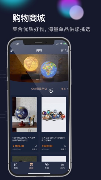 【图】FUNGLOBE(截图3)