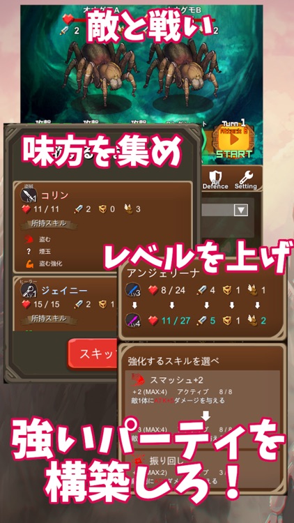 だんじょんあたっく By Yoshiki Hashimura