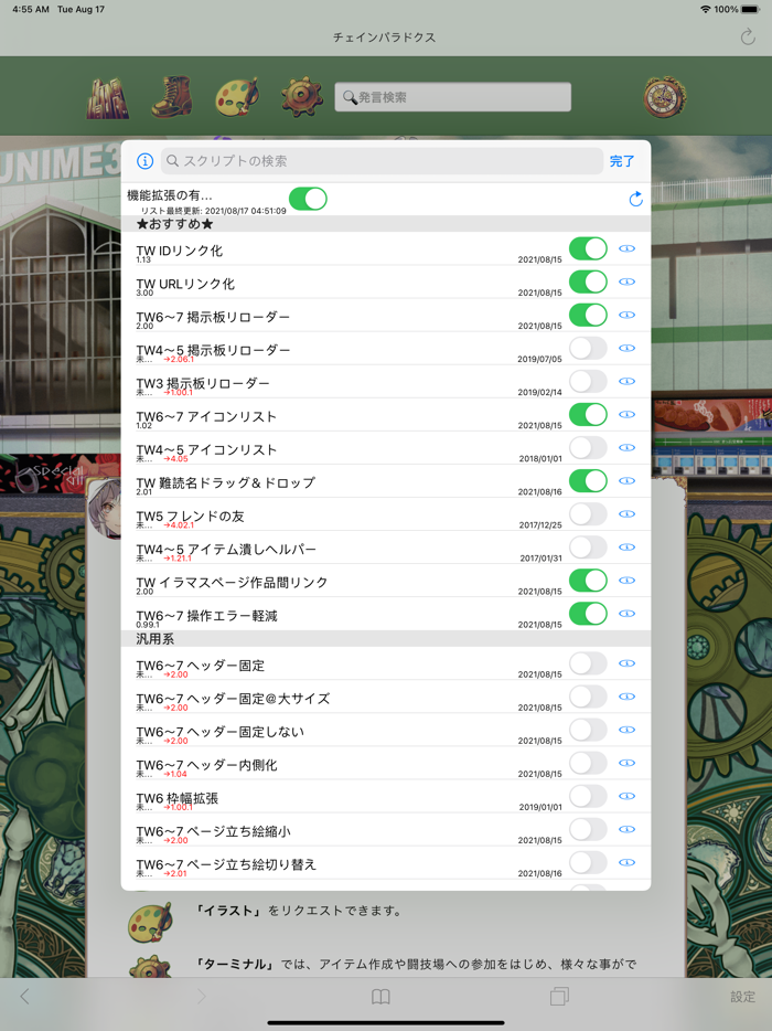 けるぶれぶらうざ