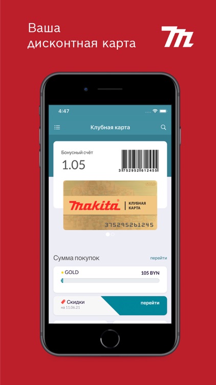 Makita-store.by official store