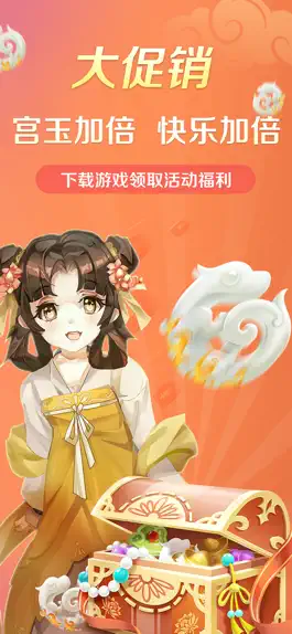 Game screenshot 大燕王妃 - 后宫养成 宫廷模拟 mod apk