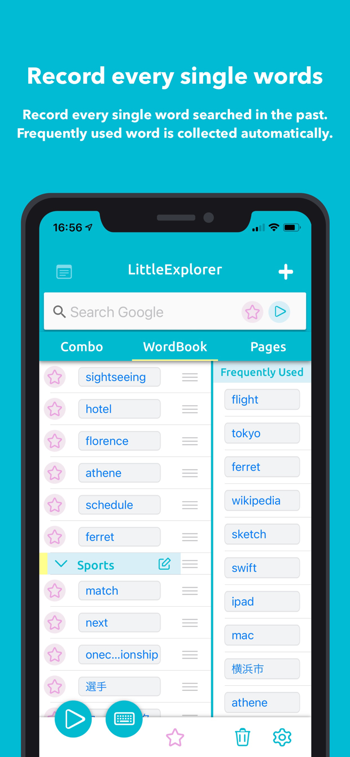LittleExplorer