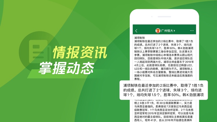 得球体育-足球篮球比分资讯社区