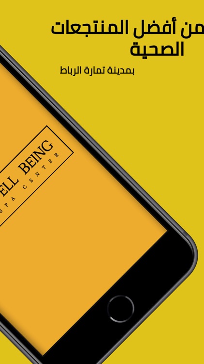 WELL BEING SPA CENTER