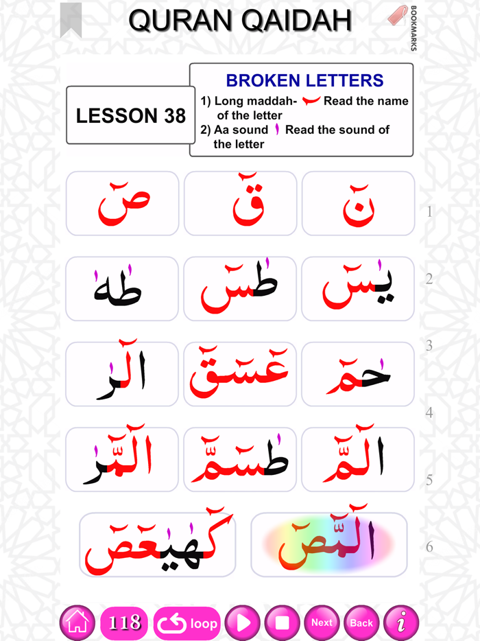Quran Qaidah Level 3