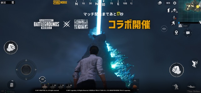 Pubg Mobile をapp Storeで