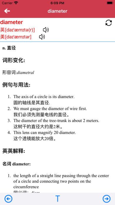 英语听力ListenUp1到3级别