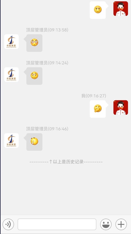 中航商管 screenshot-3