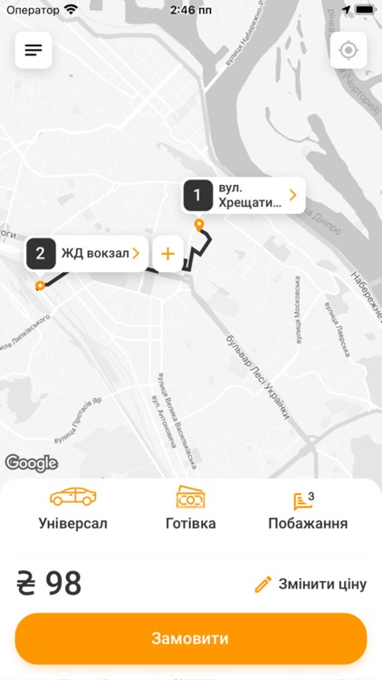KIWI TAXI (Лисичанськ)