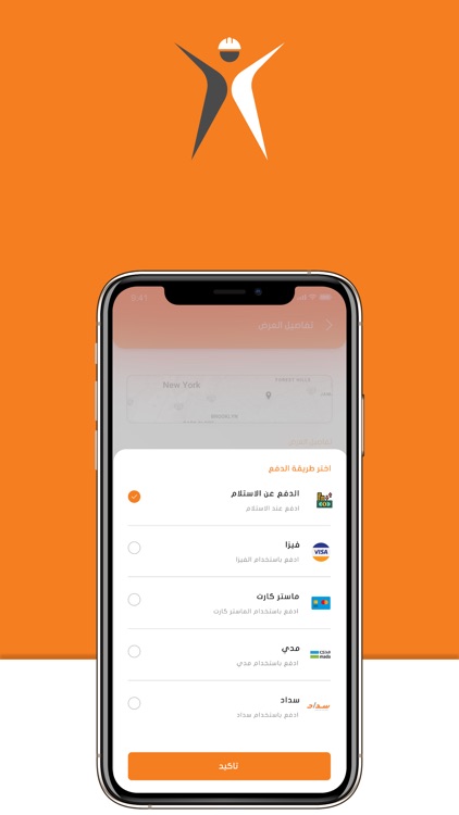 الاعمال للخدمات