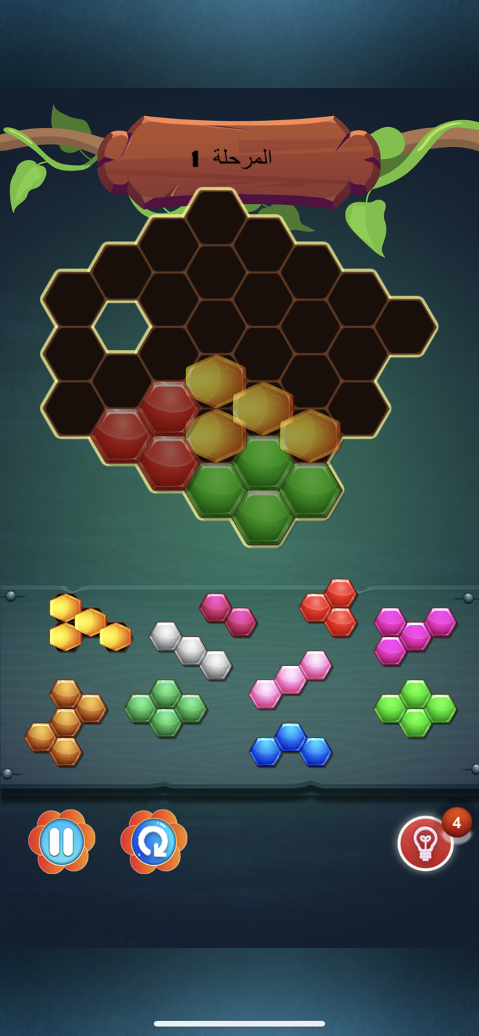 ركبها صح - الغاز تحدي وتفكير