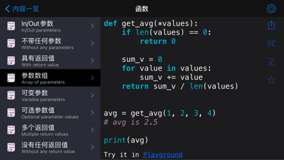 PythonRecipes