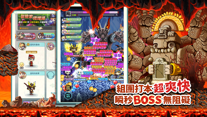 楓之谷R：經典新定義