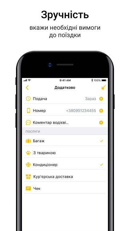 Лімузин таксі. callback 904 screenshot-3