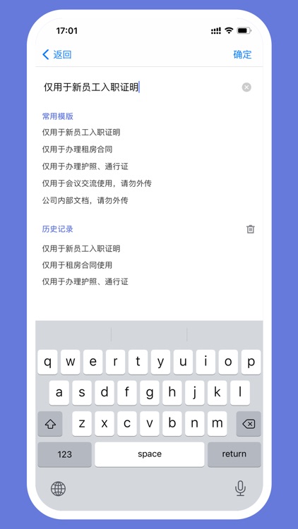 证件水印王 - 证件照片平铺水印批量助手 screenshot-3