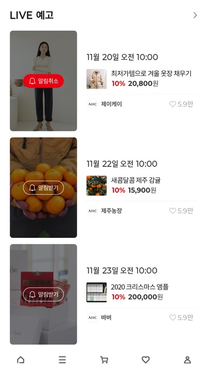 제주티비 screenshot-3