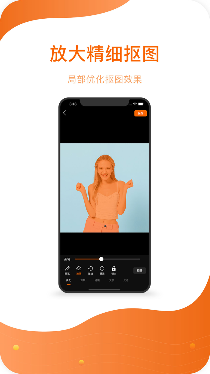 Background Eraser Editor