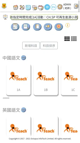 Game screenshot 明愛元朗陳震夏校本電子平台 apk