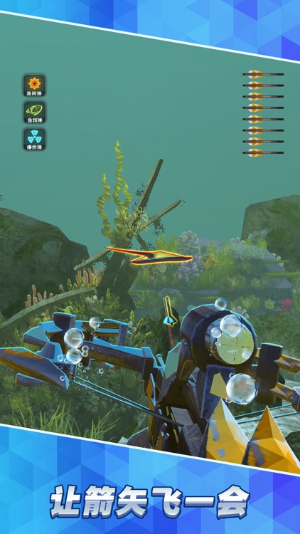 水族馆杀手 screenshot-5