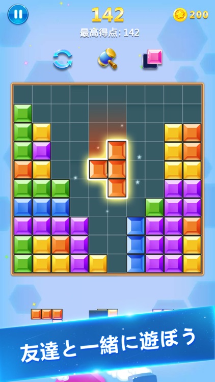 ブロック消滅 - パズルゲーム 人気