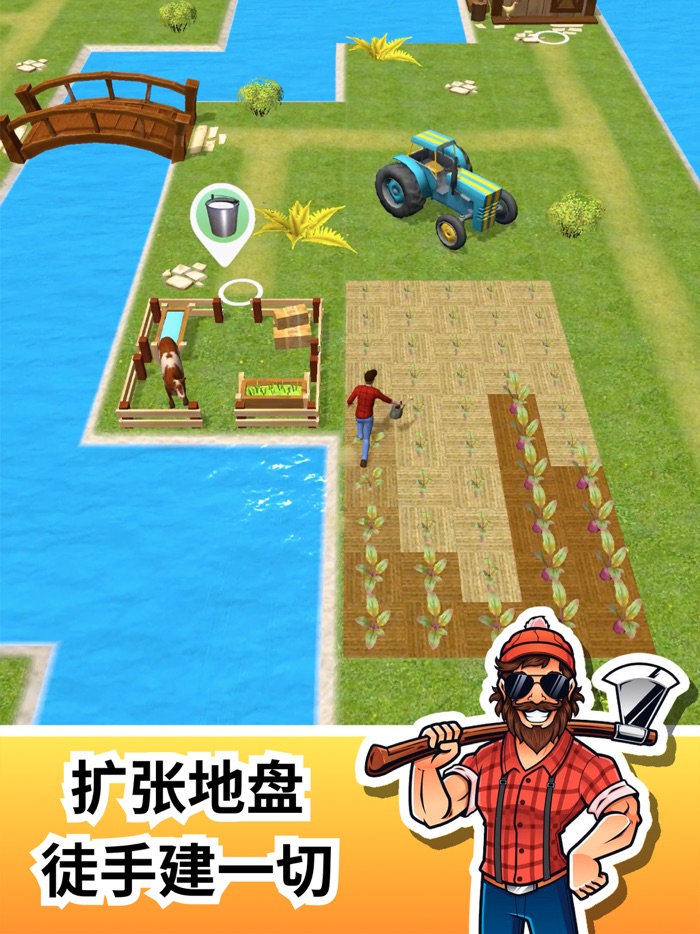 砍树基建狂魔 3D